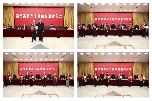 張玉卓、國(guó)資、央企、國(guó)資委、書記、主任、國(guó)企、企業(yè)改革