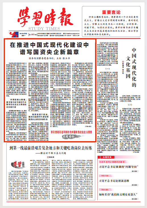 張玉卓、國資、央企、國資委、書記、主任、國企、企業(yè)改革