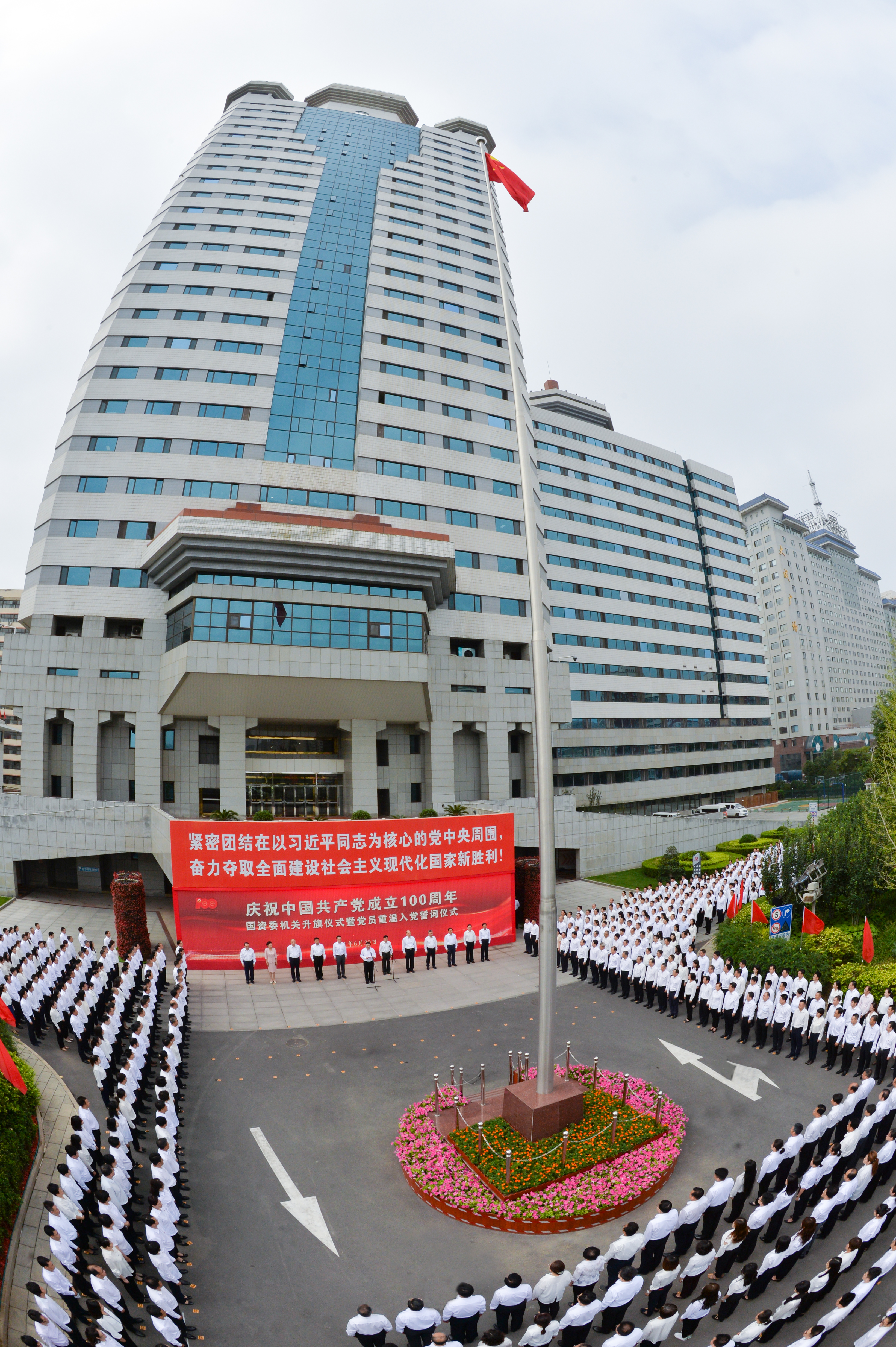 郝鵬、國資、央企、國資委、書記、主任、國企、企業(yè)改革