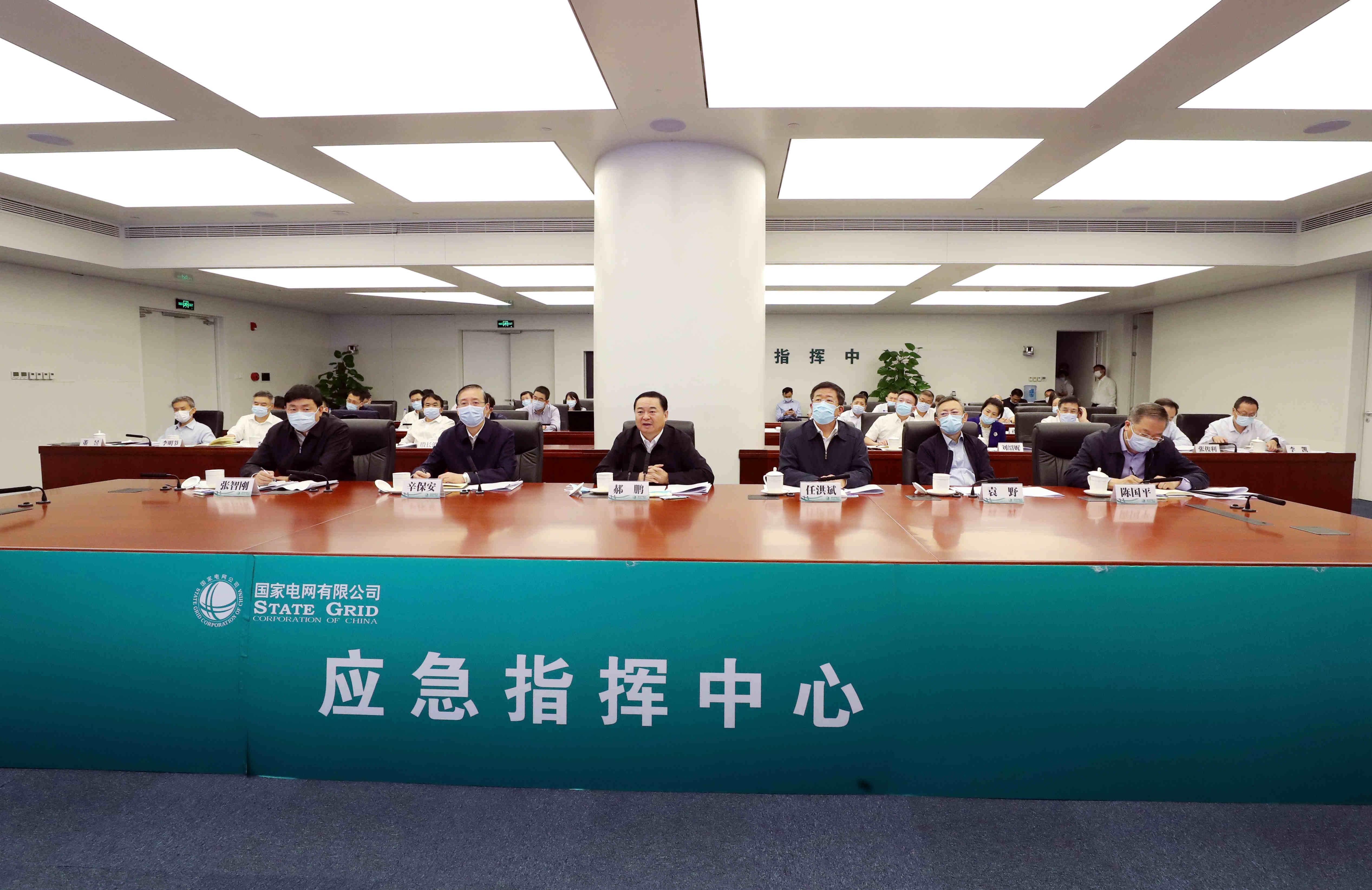 郝鵬、國資、央企、國資委、書記、主任、國企、企業(yè)改革