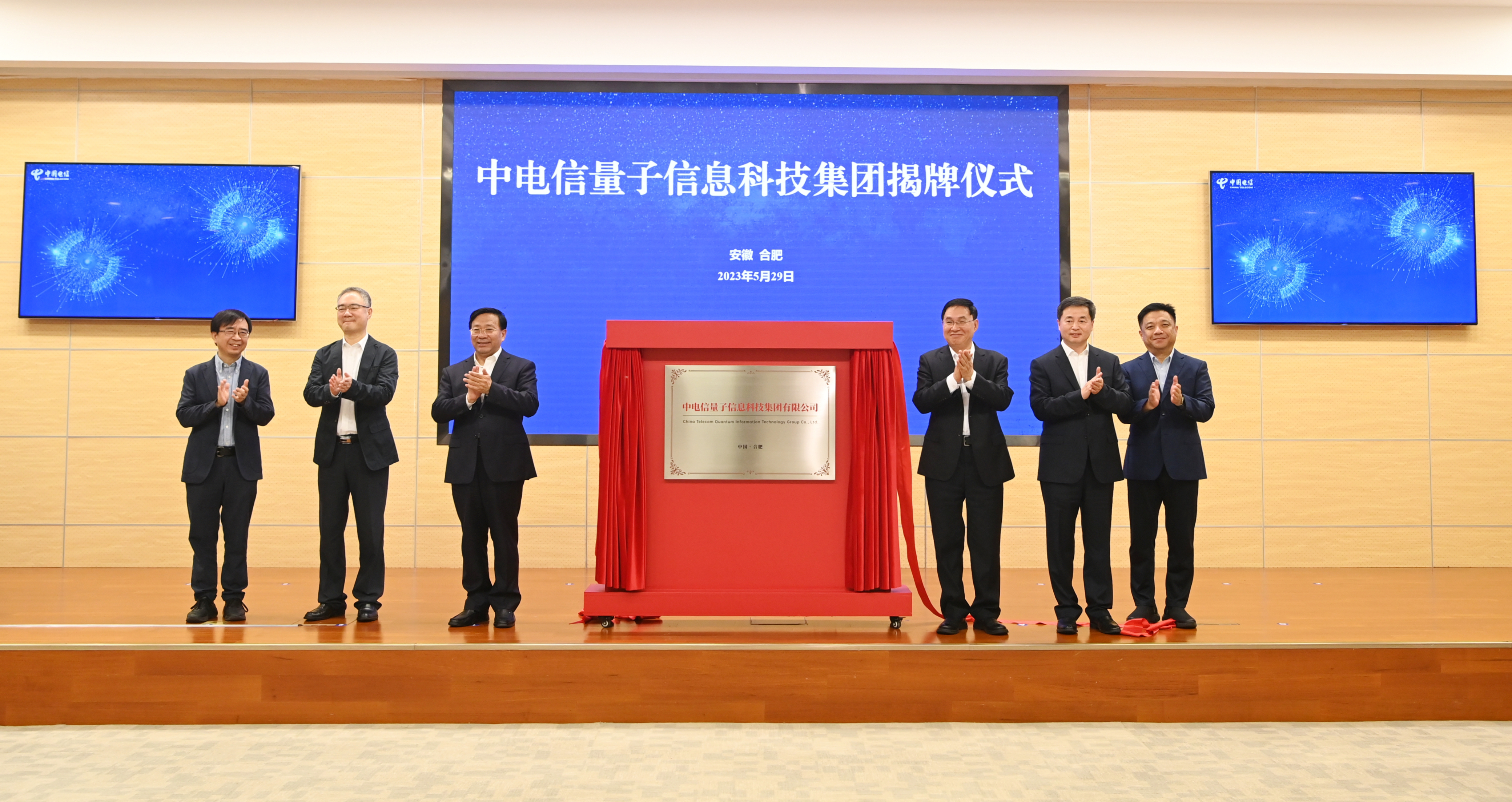 張玉卓、國資、央企、國資委、書記、主任、國企、企業(yè)改革