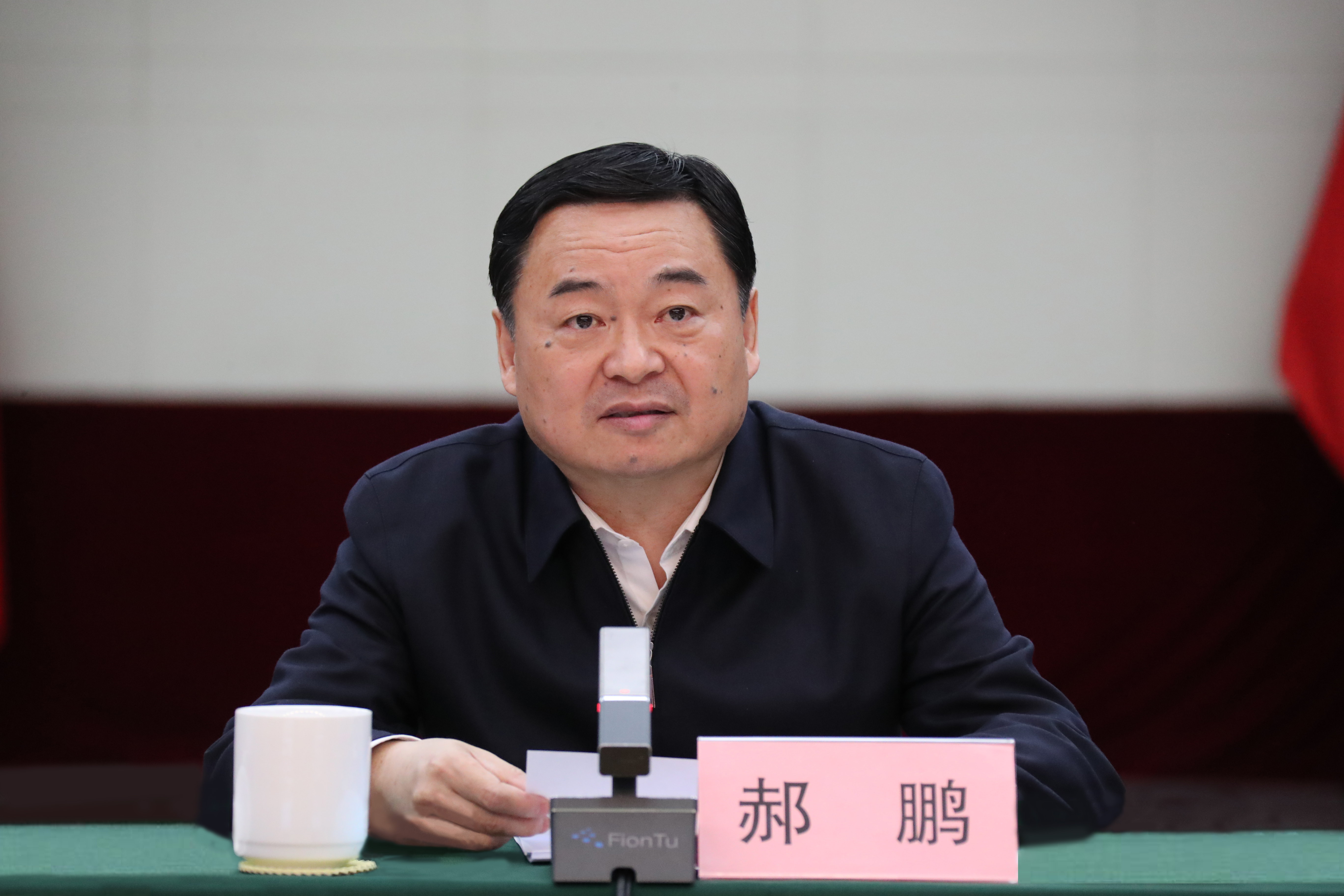 郝鵬、國資、央企、國資委、書記、主任、國企、企業(yè)改革