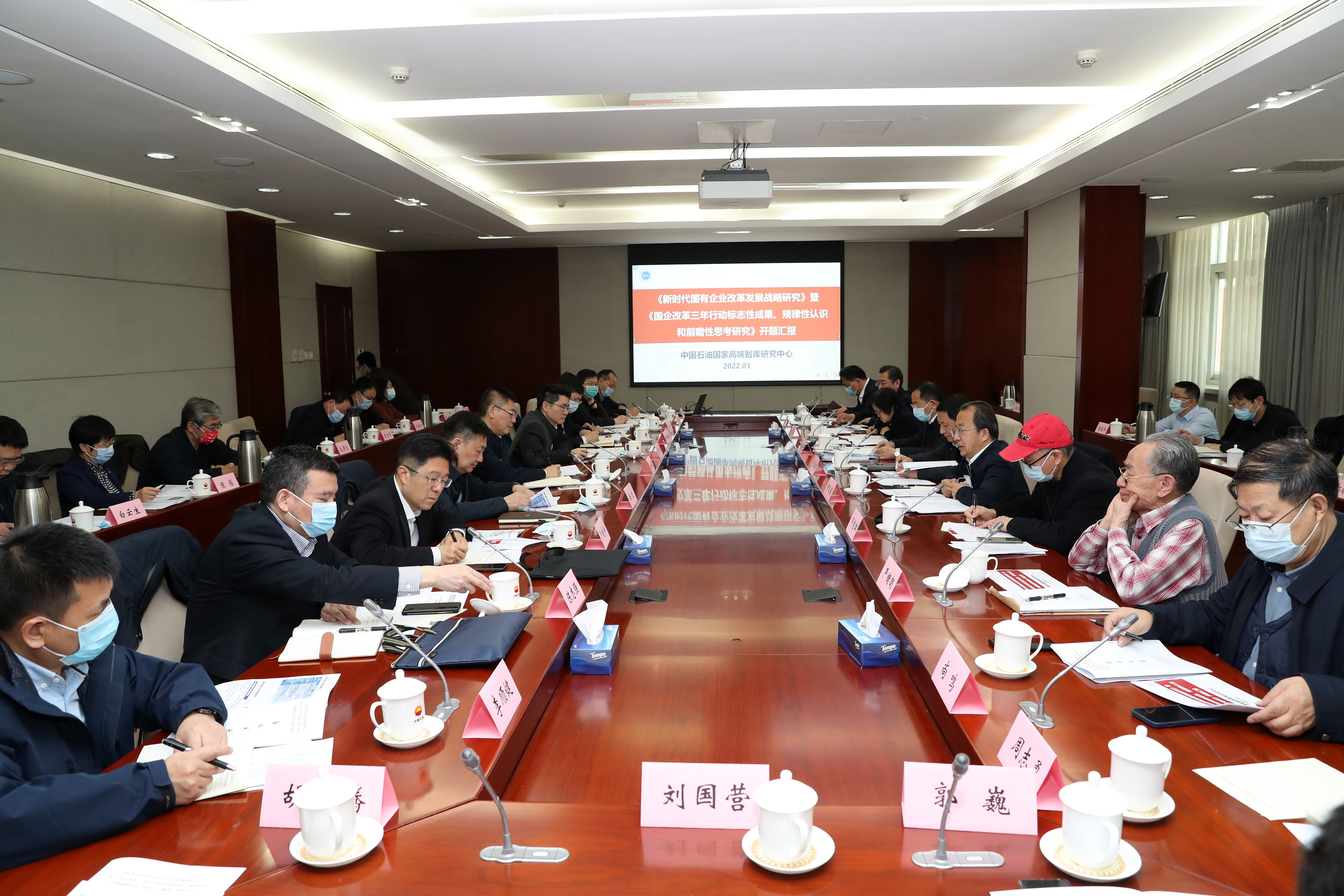 彭華崗、國(guó)資、央企、國(guó)資委、秘書長(zhǎng)、企業(yè)改革