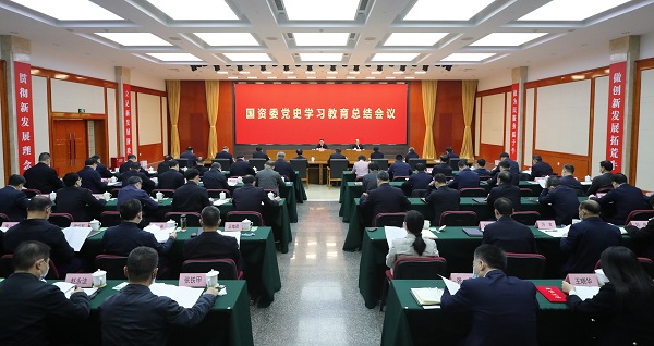 郝鵬、國資、央企、國資委、書記、主任、國企、企業(yè)改革