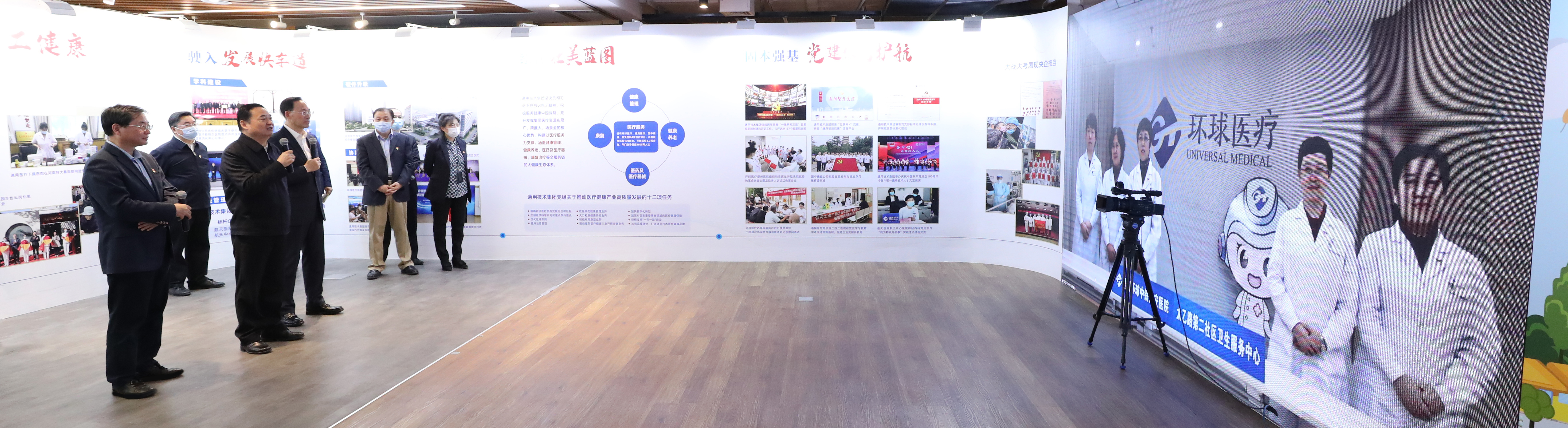 郝鵬、國資、央企、國資委、書記、主任、國企、企業(yè)改革