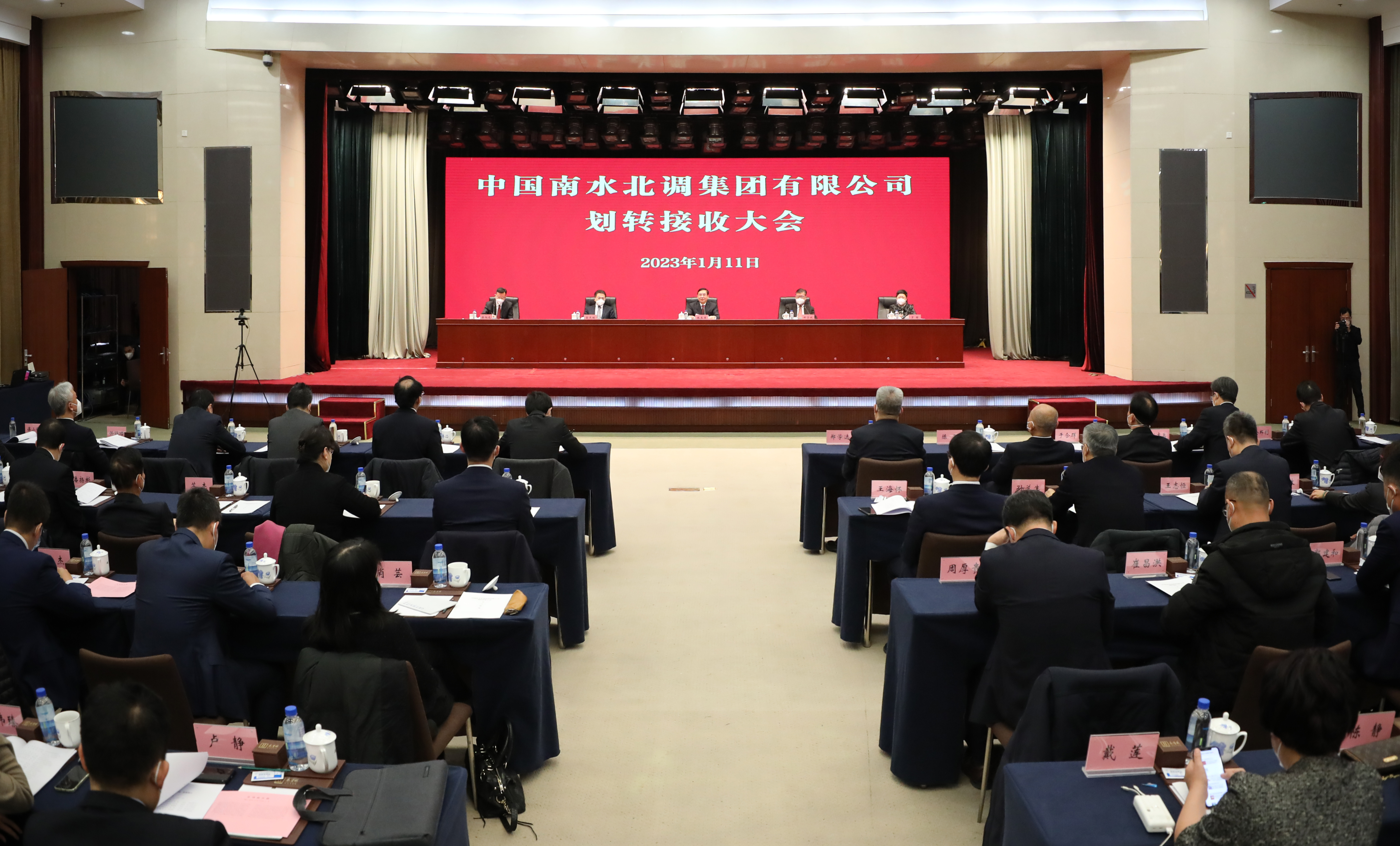 郝鵬、國資、央企、國資委、書記、主任、國企、企業(yè)改革