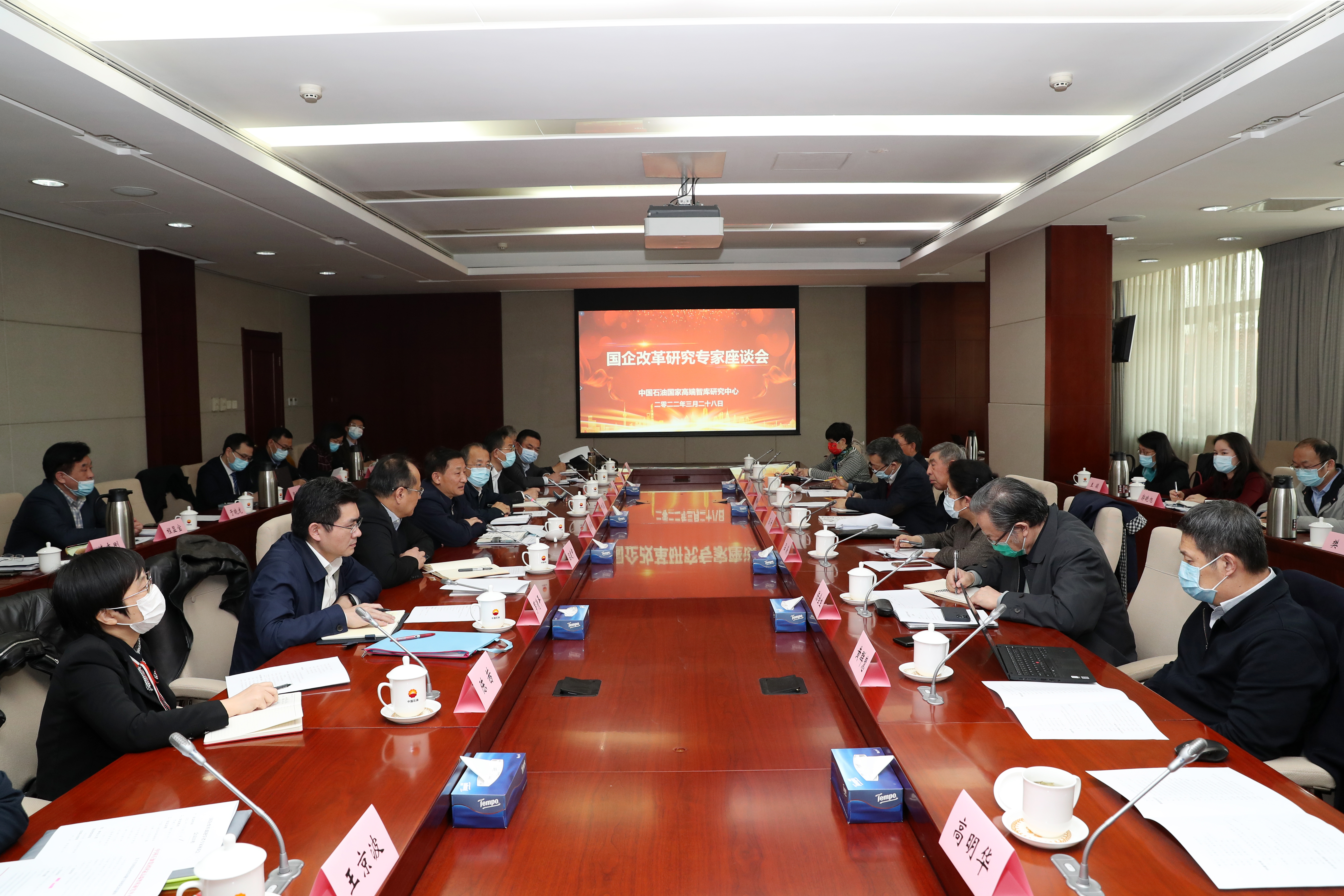 彭華崗、國(guó)資、央企、國(guó)資委、秘書長(zhǎng)、企業(yè)改革