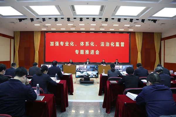 翁杰明、國資、國企、央企、國資委、副主任、企業(yè)改革、新聞宣傳