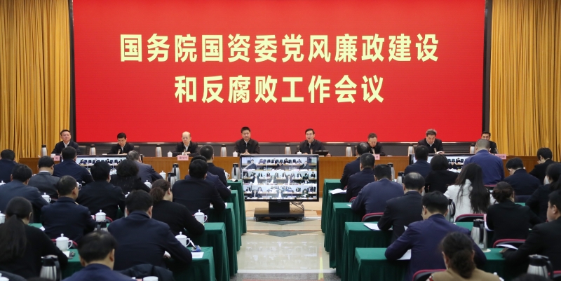 張玉卓、國資、央企、國資委、書記、主任、國企、企業(yè)改革