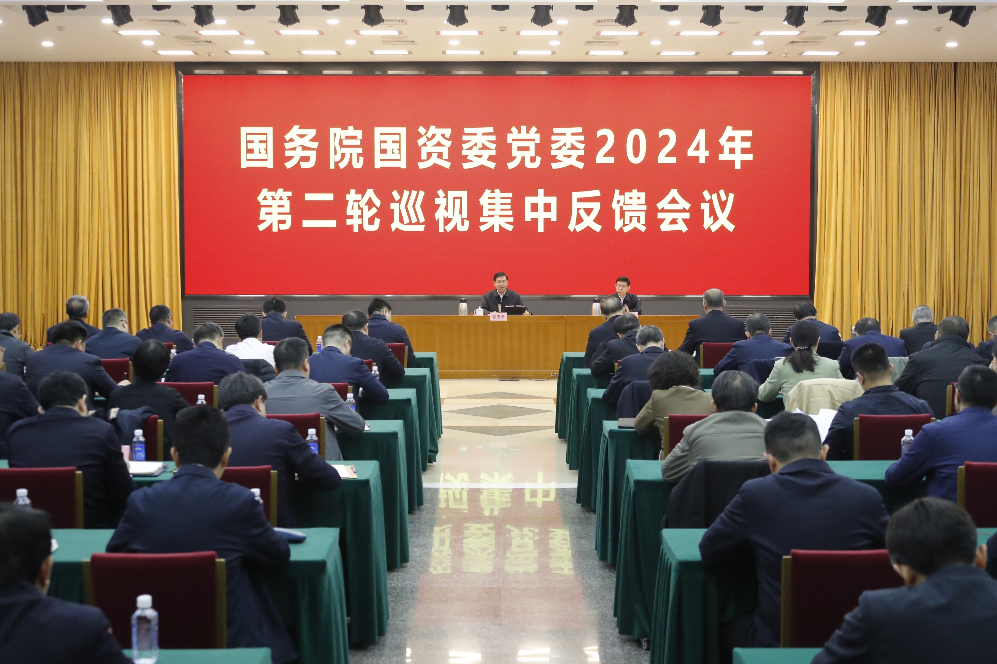 張玉卓、國資、央企、國資委、書記、主任、國企、企業(yè)改革